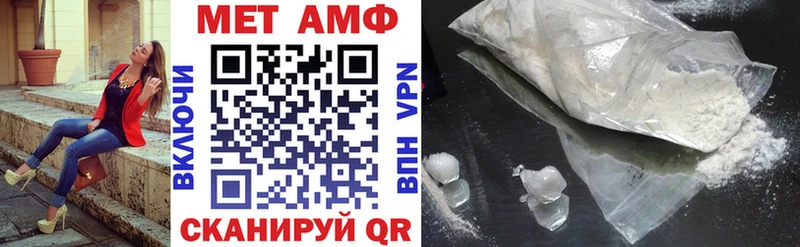 Amphetamine Premium  магазин продажи наркотиков  MEGA рабочий сайт  Рудня 