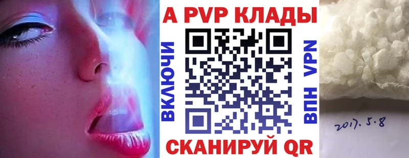 продажа наркотиков  Рудня  A PVP СК КРИС 