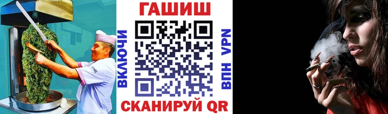 darknet состав  Рудня  Canna-Cookies марихуана  дарнет шоп 