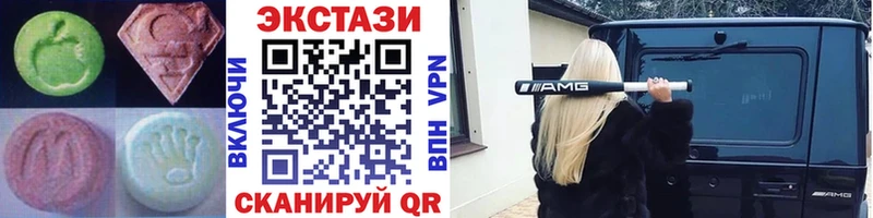 наркота  Рудня  Экстази таблы 