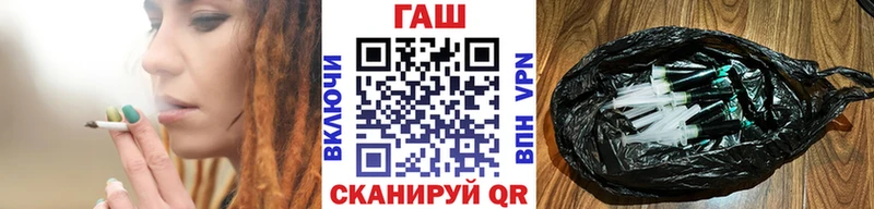Гашиш гарик  Рудня 