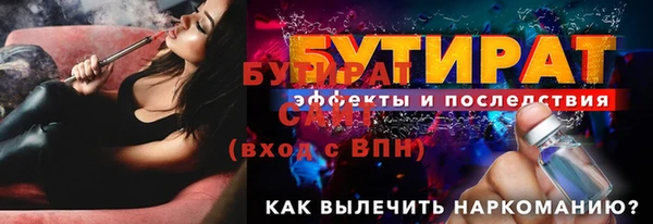 дистиллят марихуана Арсеньев