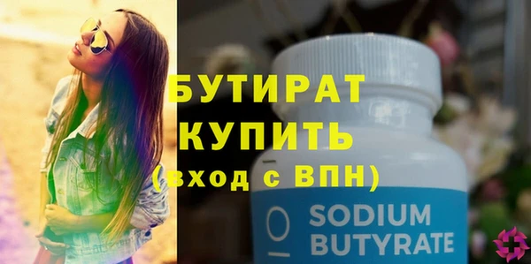 скорость mdpv Аркадак
