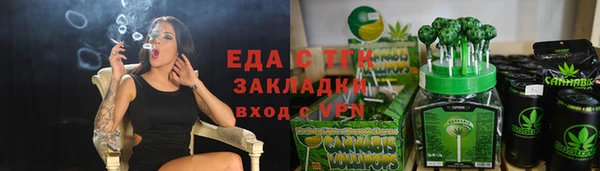 дистиллят марихуана Арсеньев