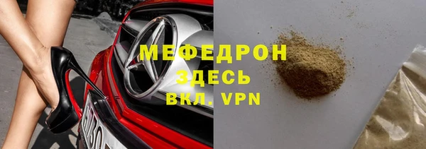 скорость mdpv Горняк