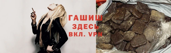дистиллят марихуана Арсеньев