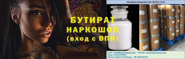 дистиллят марихуана Арсеньев