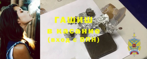 дистиллят марихуана Арсеньев