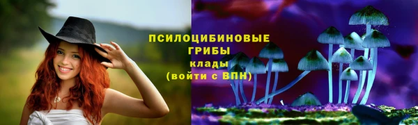 каннабис Армянск