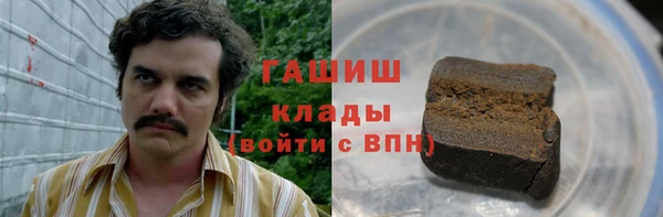 дистиллят марихуана Арсеньев