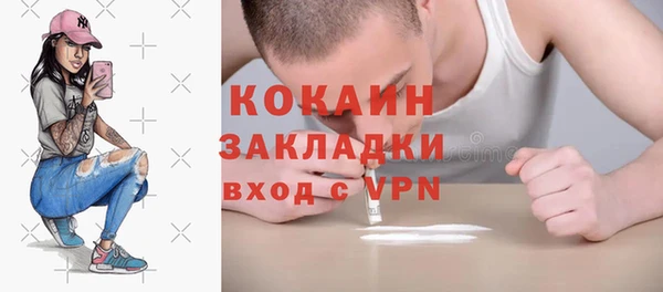 дистиллят марихуана Арсеньев