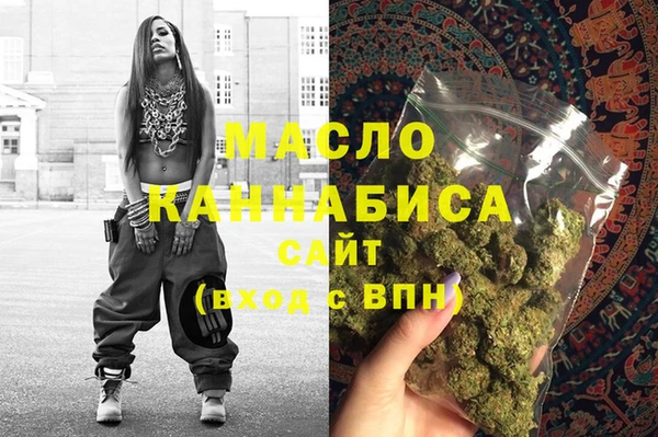 каннабис Армянск
