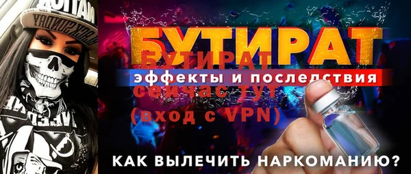 скорость mdpv Аркадак