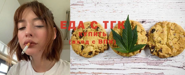дистиллят марихуана Арсеньев