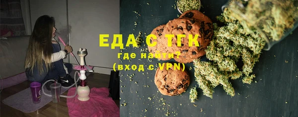дистиллят марихуана Арсеньев
