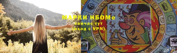 скорость mdpv Аркадак