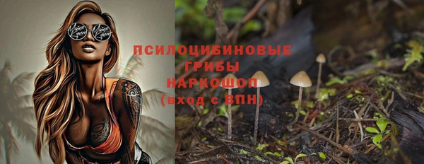 дистиллят марихуана Арсеньев