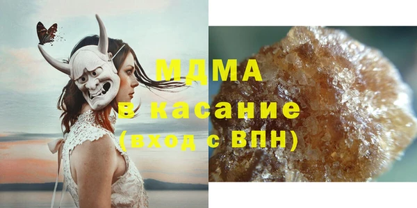дистиллят марихуана Арсеньев