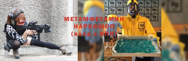 скорость mdpv Аркадак