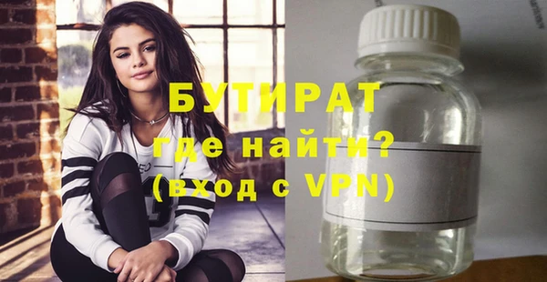 скорость mdpv Аркадак