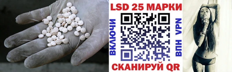 ЛСД экстази кислота  наркота  ссылка на мегу   Рудня 