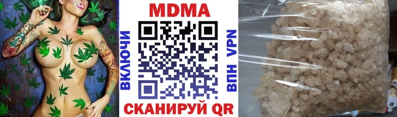 МДМА кристаллы Рудня