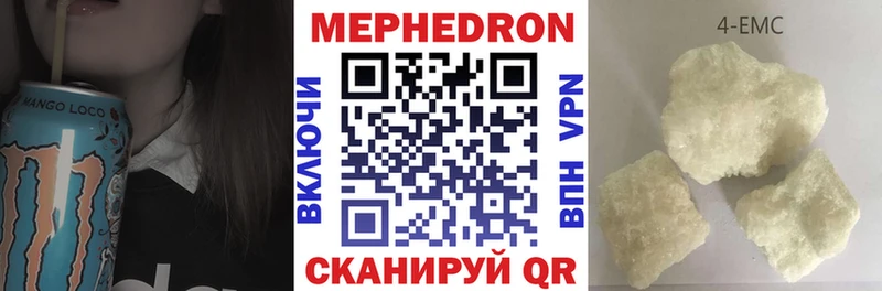 Мефедрон кристаллы  MEGA ссылка  Рудня  дарнет шоп 