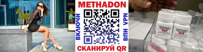Метадон мёд MEGA онион Рудня