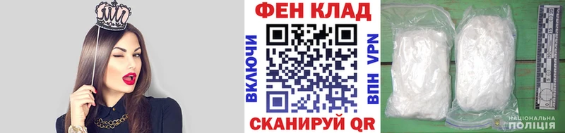 МЕГА ТОР  Рудня  Первитин Декстрометамфетамин 99.9%  как найти  