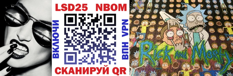 Марки N-bome 1500мкг Рудня