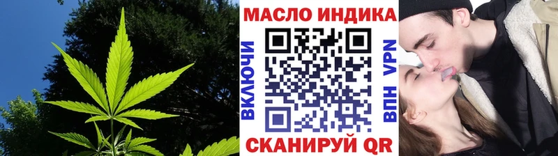 Дистиллят ТГК Wax Рудня